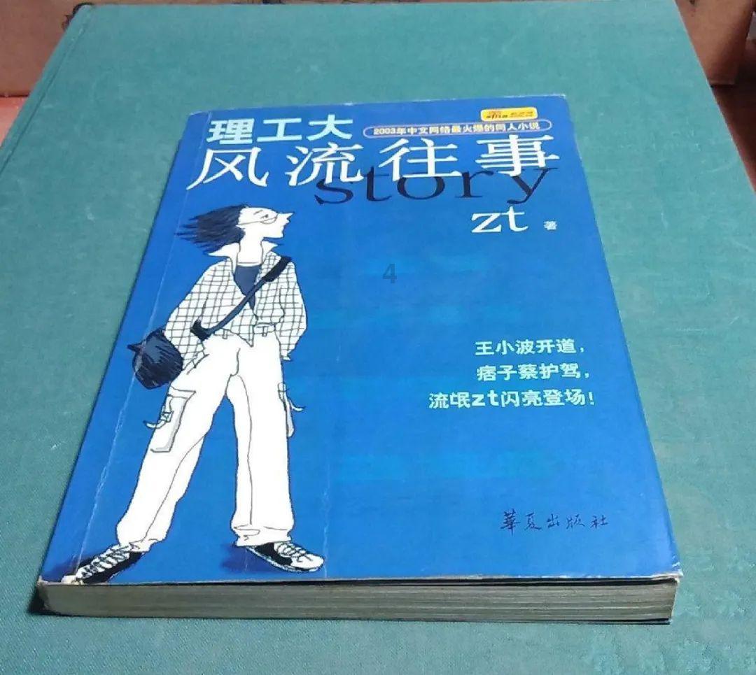 全民烧脑3去广告版