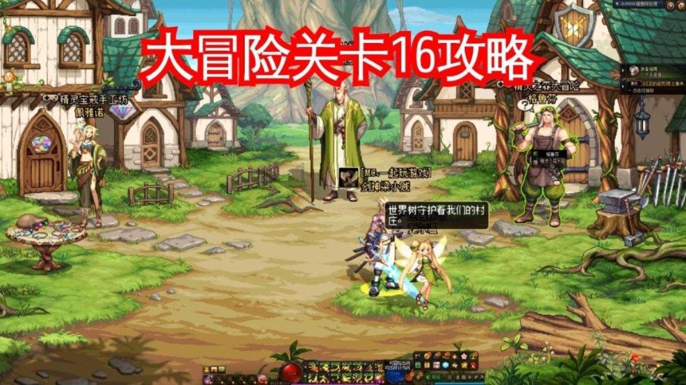 彩丽公主日常装扮