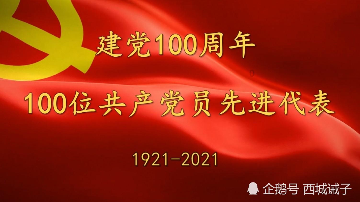 舍小家为大家　怀使命勇担当