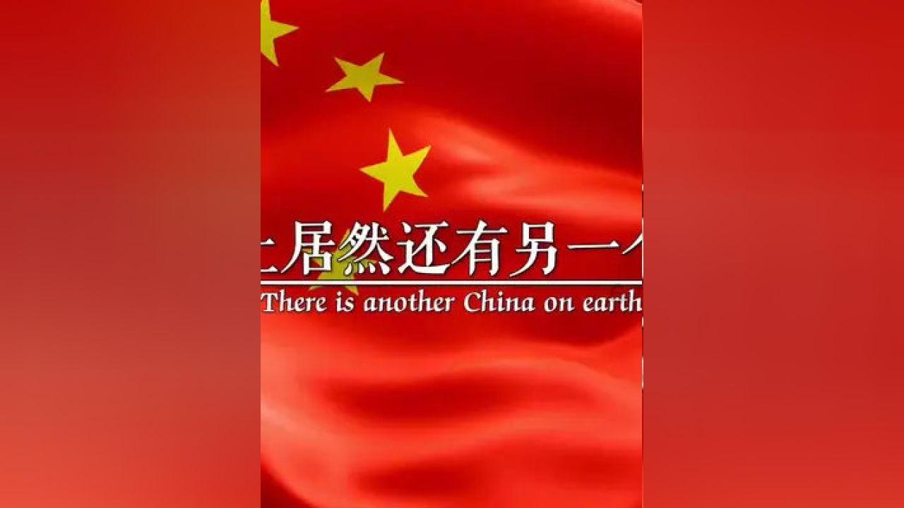 白莲花守则