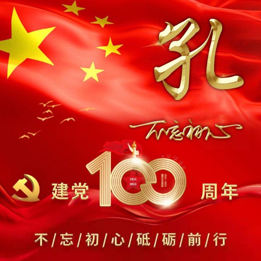 A股史上最大电诈案背后:海普瑞总市值最高蒸发近600亿,肝素原料药寒冬时刻撞上另一龙头业绩暴雷