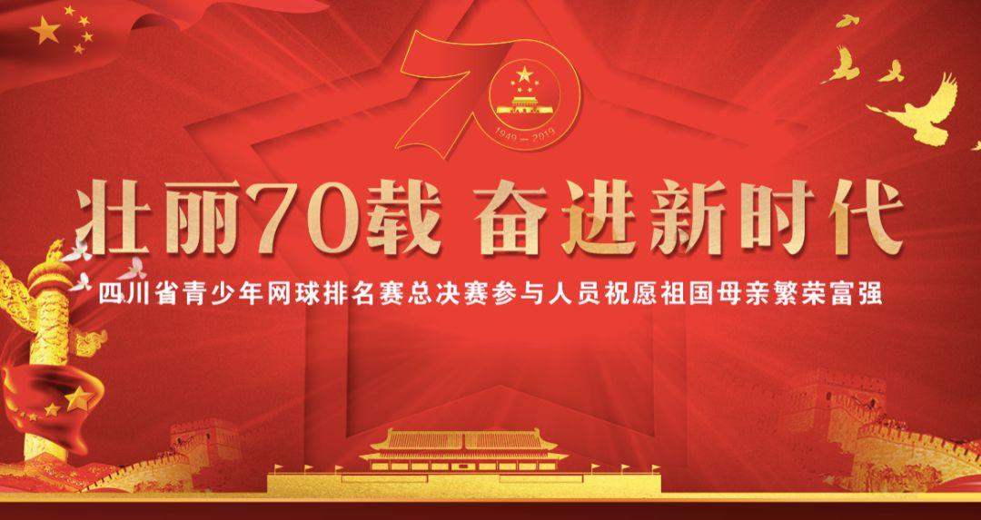 一个承诺