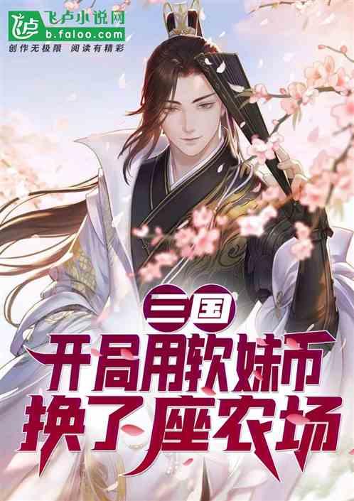 《幻兽帕鲁》搭设私人服务器游戏方法