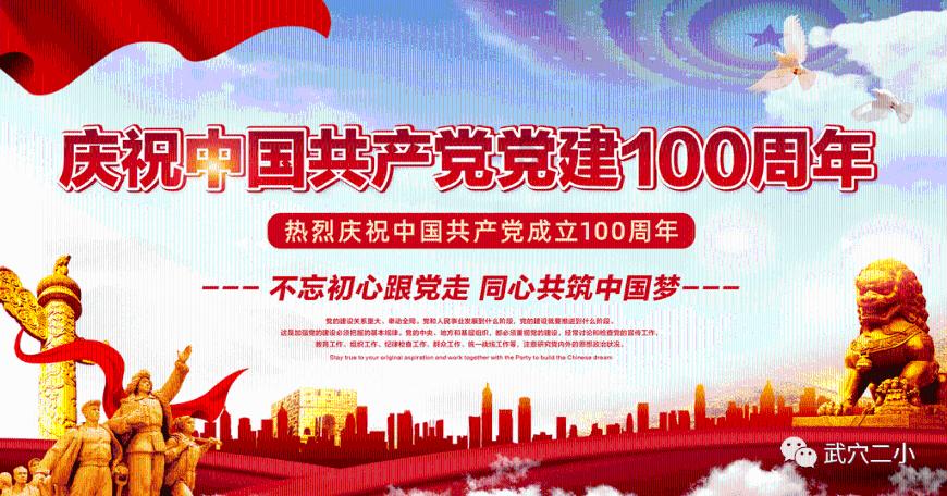 精彩乒乓球赛