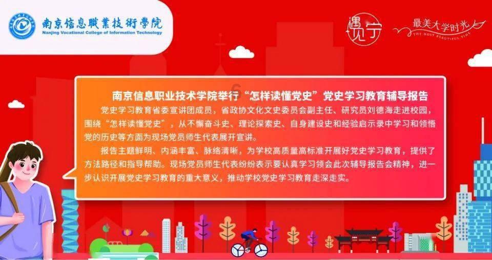 鹰击长空2
