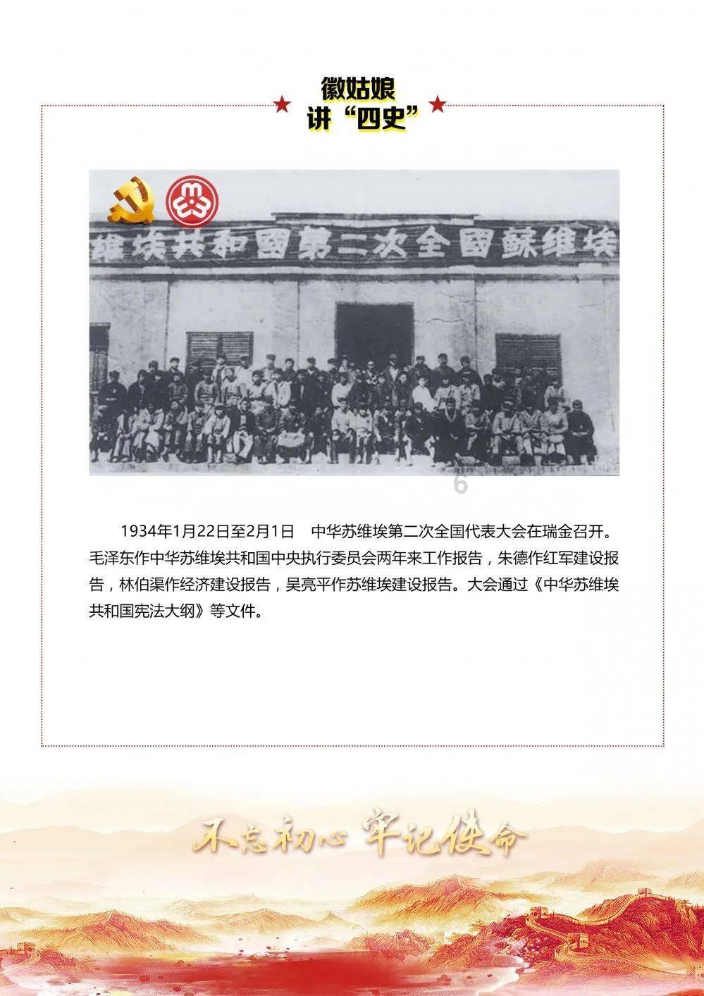 文水县移风易俗工作有特色有成效