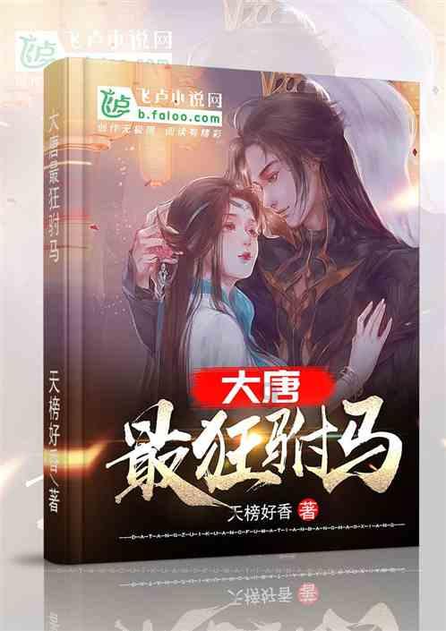 组装机械机甲暴龙2