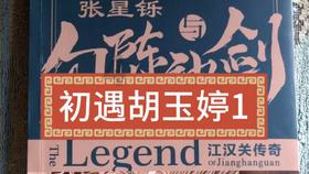 滑县审计局组织开展控烟知识宣传教育活动